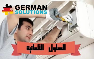 شركة تنظيف مكيفات بالظهران